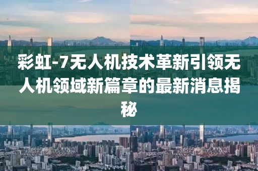 2024年11月 第1135页
