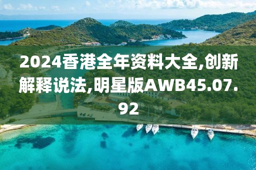 新型建筑材料生产 第729页