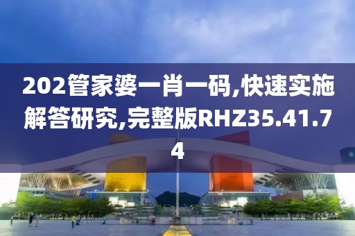 浅笑轻吟梦一曲 第41页