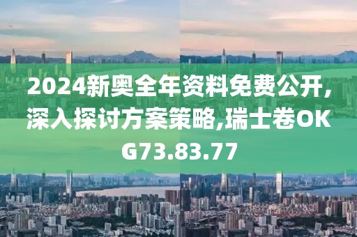 泛轻舟 第40页