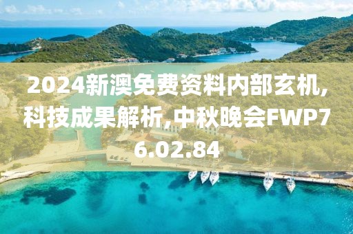 环保材料 第722页