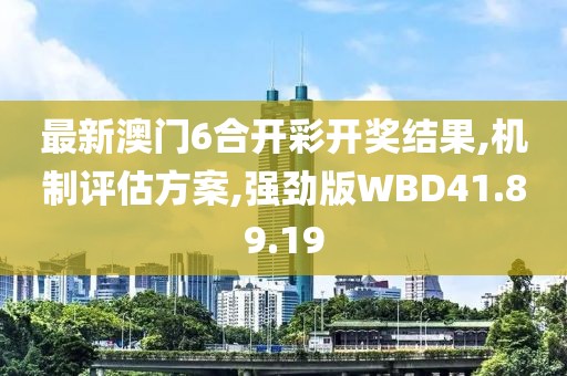 心已死 第37页