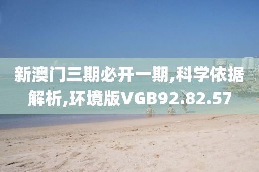 环保材料 第721页