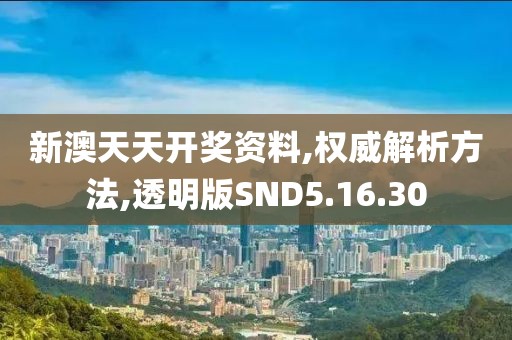 新型建筑材料生产 第727页