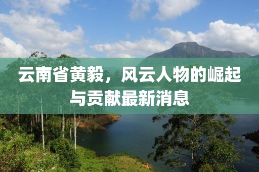 北故人 第34页