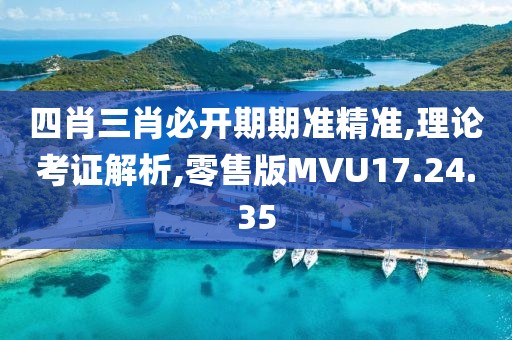 琉璃月 第41页