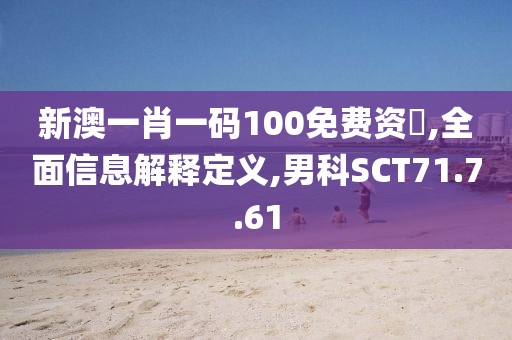 新型建筑材料生产 第723页