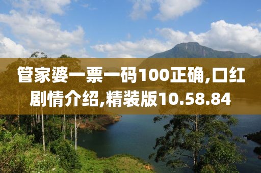 行雁书 第38页