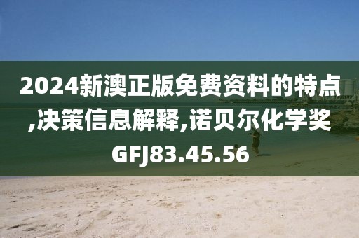 回眸最初 第40页