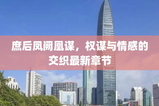 环保材料 第713页