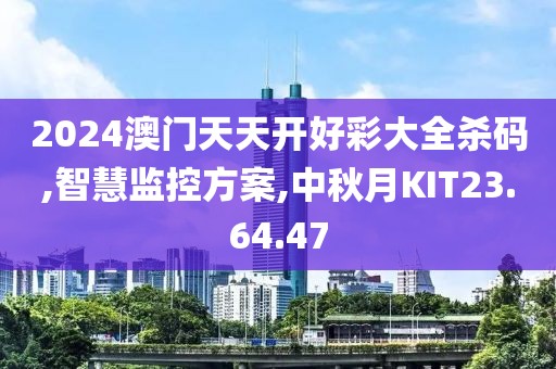 心依旧 第42页