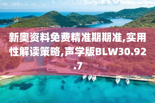 猫耳酱 第41页