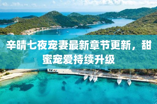 新型建筑材料生产 第718页