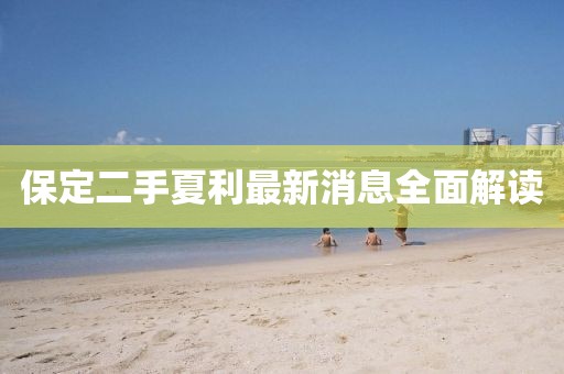 第3831页