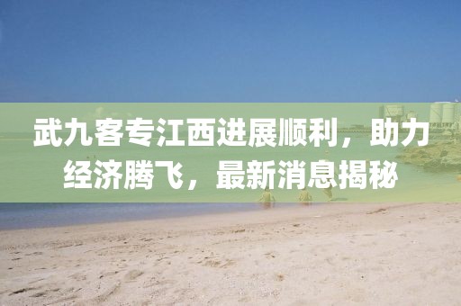 环保材料 第713页