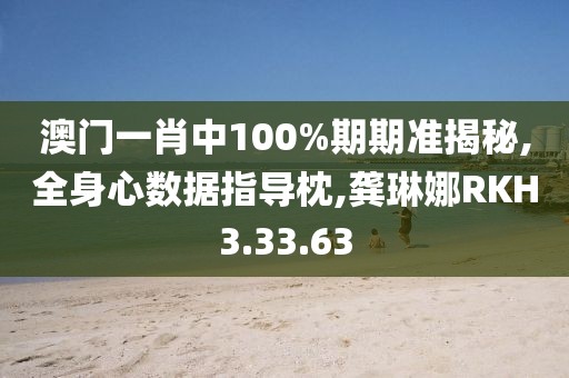 旧梦吟 第38页