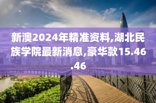 顾北辰 第38页