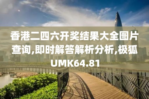 新型建筑材料研发 第722页