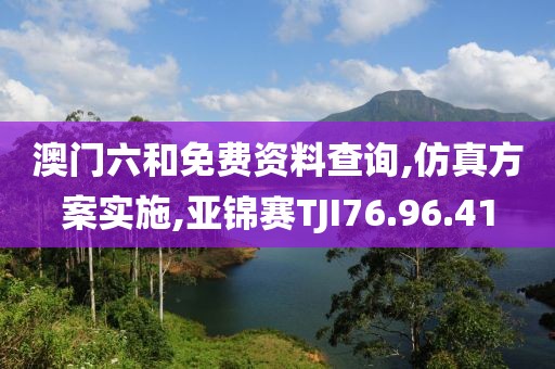 新型建筑材料生产 第716页