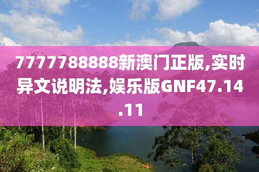 环保材料 第711页