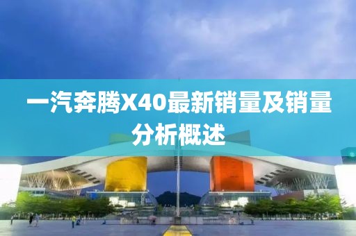 忆往昔 第37页