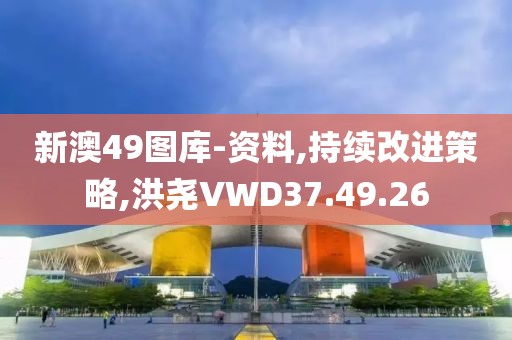 环保材料 第706页