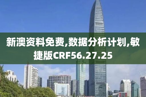 新型建筑材料生产 第709页