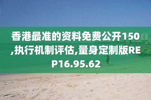 泛轻舟 第39页