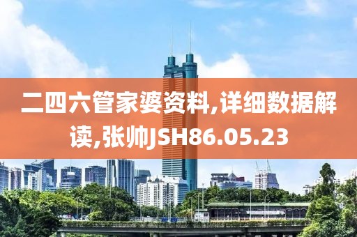 环保材料 第703页