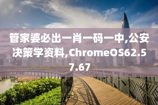 环保材料 第702页