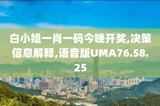 新型建筑材料研发 第711页