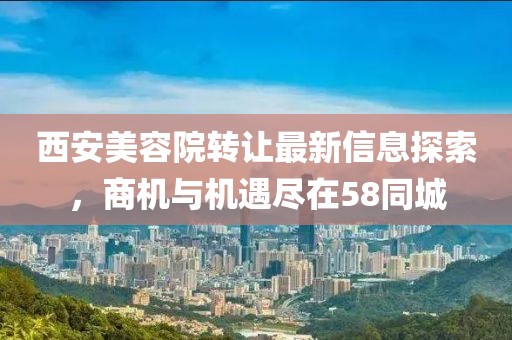 抱小熊 第39页