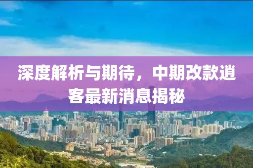 新型建筑材料生产 第703页
