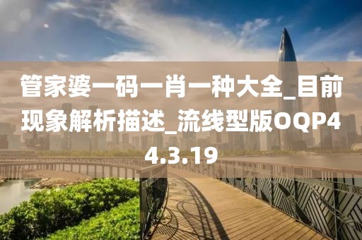 环保材料 第690页