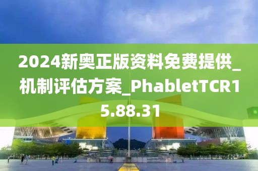 墨染白 第39页