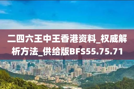 环保材料 第688页
