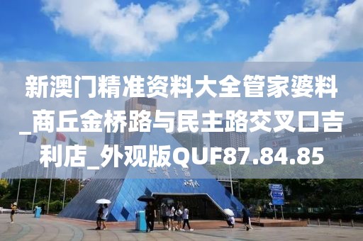 新型建筑材料生产 第693页