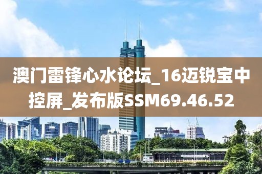 环保材料 第687页