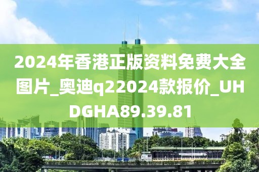新型建筑材料生产 第692页