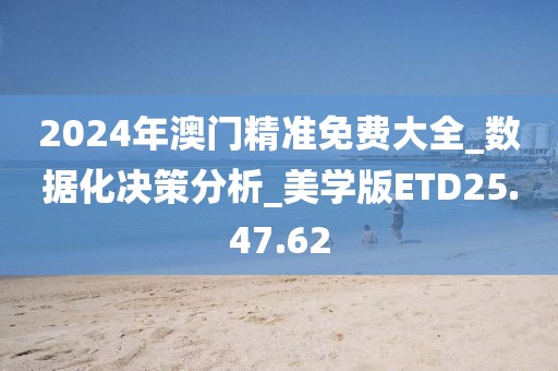 云烟 第39页