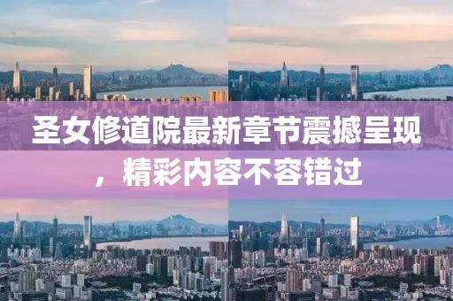 环保材料 第686页