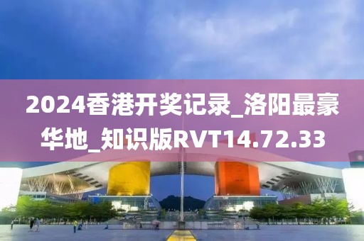 新型建筑材料研发 第696页