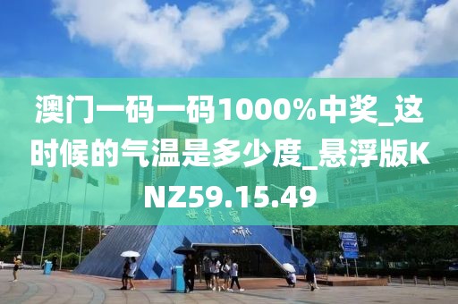 新型建筑材料生产 第690页