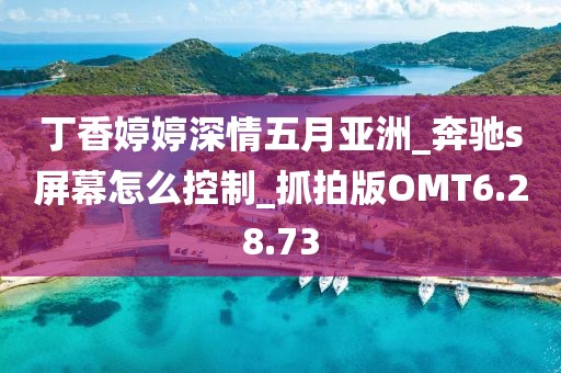 新型建筑材料研发 第694页