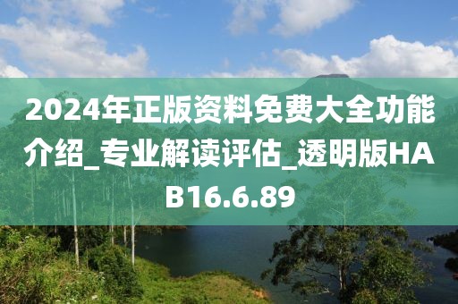 环保材料 第683页