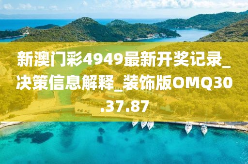 抱小熊 第38页