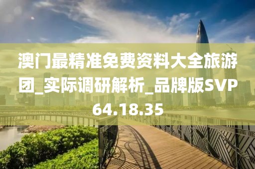 环保材料 第682页