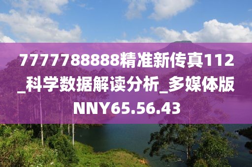 听书人 第37页
