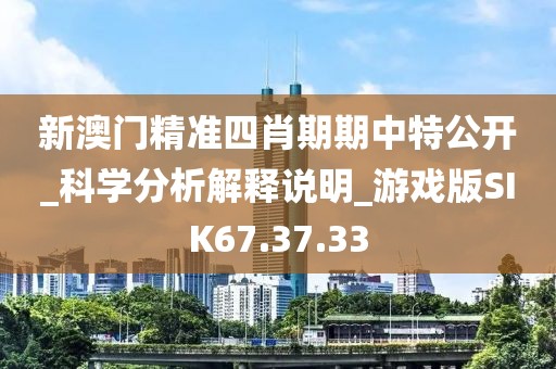 新型建筑材料研发 第692页