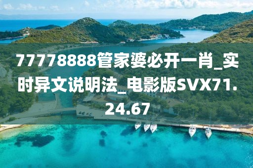 新型建筑材料生产 第687页